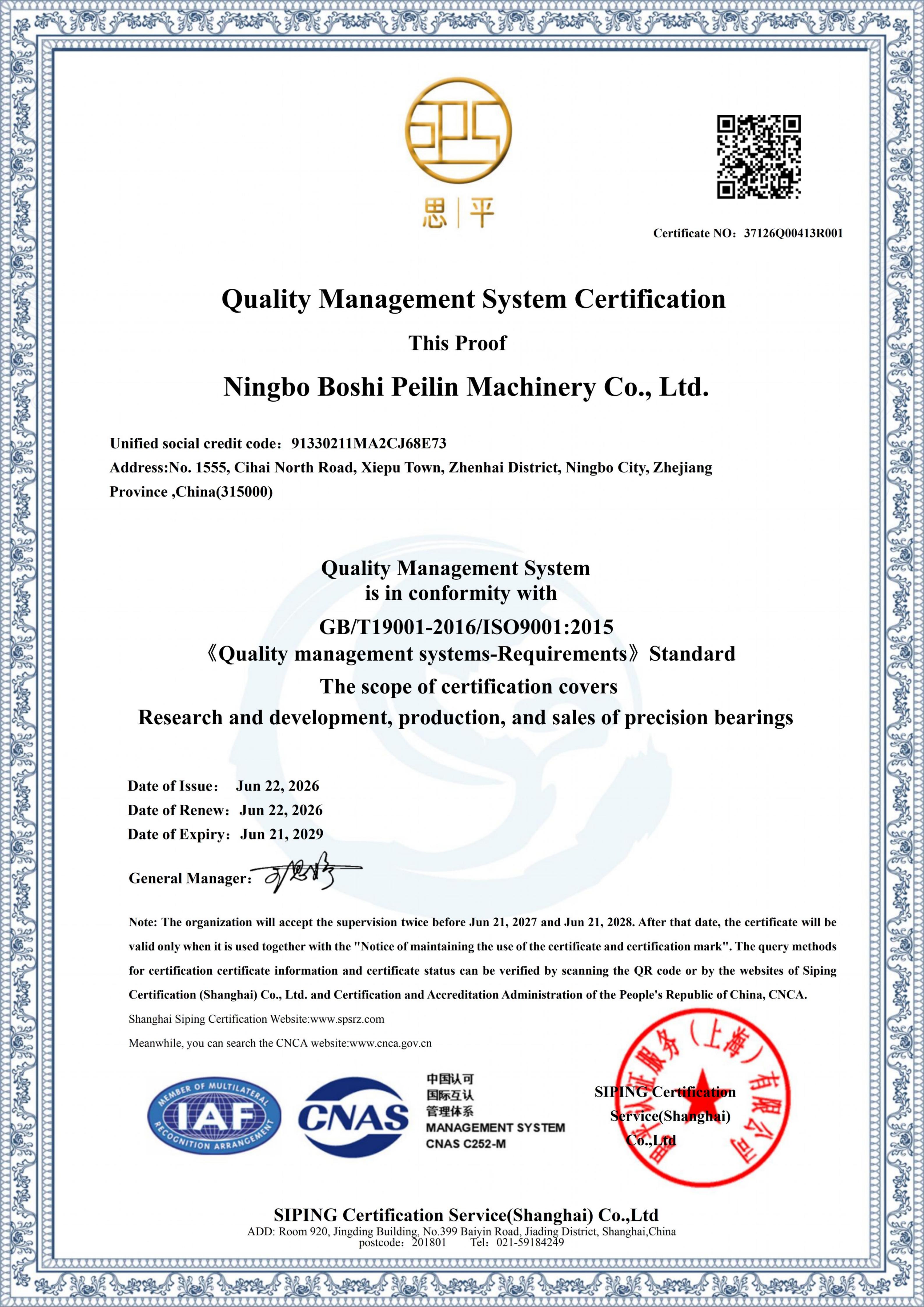 2、ISO9001英.jpg